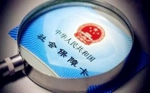 医保卡丢了会被盗用吗