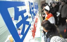 北京医保卡丢失怎么办