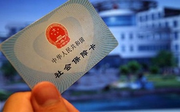 社保卡和医保卡有什么区别