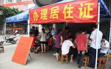2022年南京居住证办理