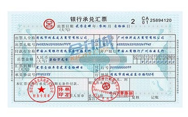 2022银行承兑汇票到期怎么处理