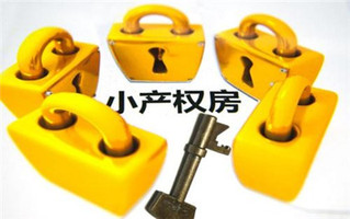 裁判规则