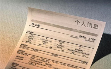 籍贯有什么用