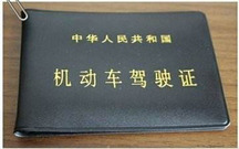 驾照实习期可以卖分吗