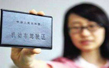 驾照实习期要如何安全度过