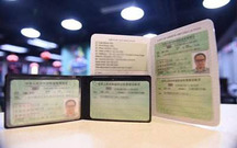 驾照实习期存在的几个误区