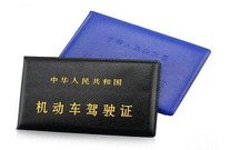驾照实习期满怎么办