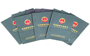 实用新型专利年费缴纳标准是多少