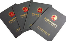 实用新型专利申请程序