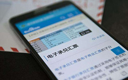 银行承兑汇票贴现应注意的问题