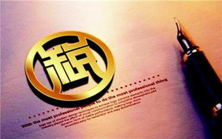 个税税率