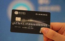 个人金融信息受哪些保护