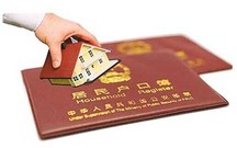 户籍是指户口所在地吗