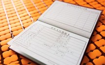 迁户口申请书怎么写