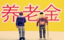 农村社会养老保险怎么退