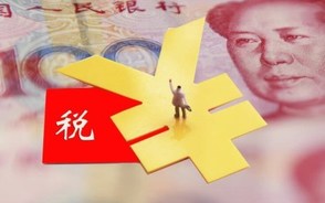 2022二套房契税是多少