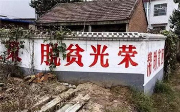 贫困户申请低保申请书怎么写