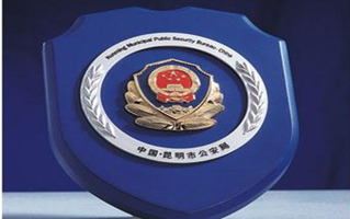 迁移流程