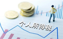 公务员薪金工资税率如何计算