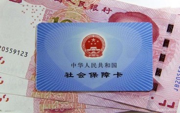 怎么确认社保卡已经激活