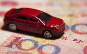 怎样取消车贷审批