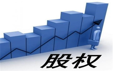 股权质押融资利率是多少