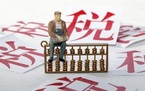 怎么支付进口关税、增值税