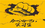 实习期离职没有工资吗