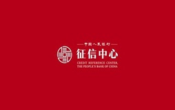 征信报告中有哪些部分会影响房贷