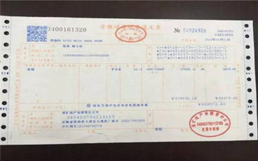 增值税普通发票作废怎么办