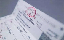增值税普通发票识别方法有哪些