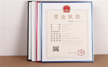 营业执照转让需要注意什么