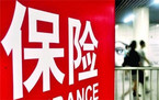 保险公司理赔的方式有哪几种