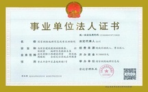 法定代表人和股东的区别