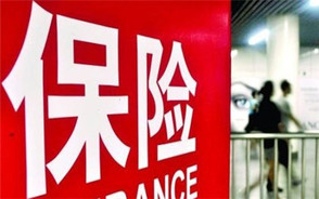 交通事故保险理赔标准是怎样的
