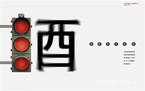 无证酒后驾车处罚怎么罚