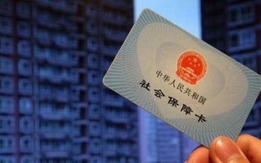 社保缴费基数计算标准是怎样的