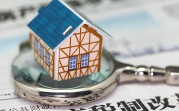 公租房申请流程怎么办理