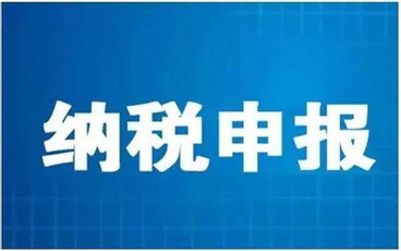 什么情况下需要申报印花税