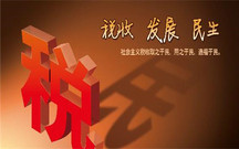 增值税纳税义务发生时间如何确定