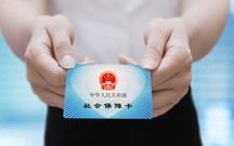 社会保险法的适用范围有哪些