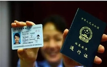 港澳通行证申请表怎么填