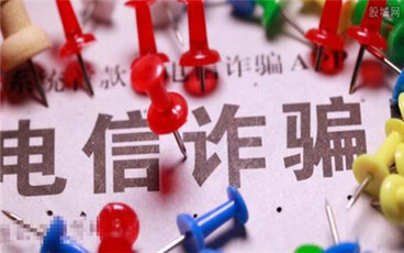 网络诈骗从犯量刑标准，网络诈骗从犯的认定