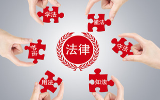 广告法