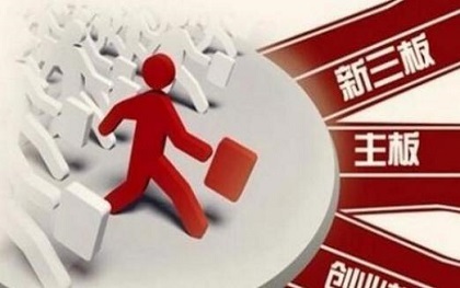 新三板交易需要交纳的税费