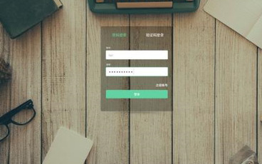 著作权保护期限的起算时间
