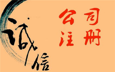 注册广告公司经营范围怎么填