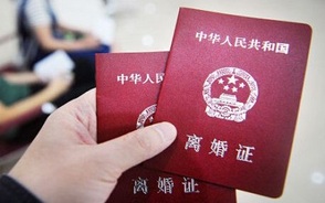协议离婚的实质条件及办理程序