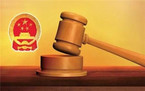 拘役案底的影响是什么