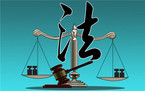 怎样才能消除拘役案底